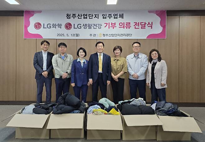 청주산업단지관리공단 제공