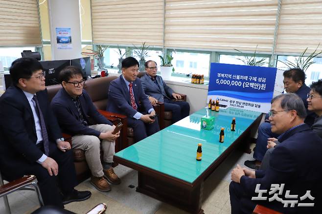 포항CBS에서 진행된 전달식에는 두 연합회 관계자 등이 참석했다. 유상원 아나운서