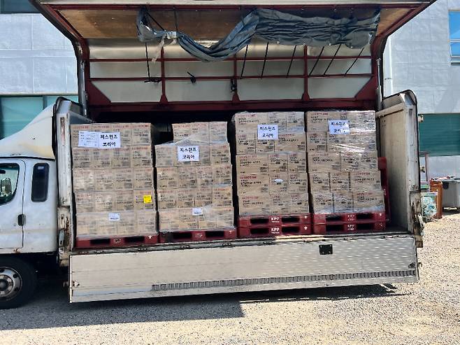 전달된 생필품들. 고향사랑기부제 민간 플랫폼 위기브 제공