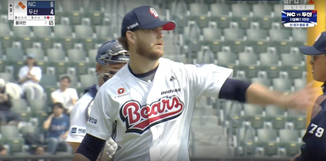 SPOTV 중계화면 캡처