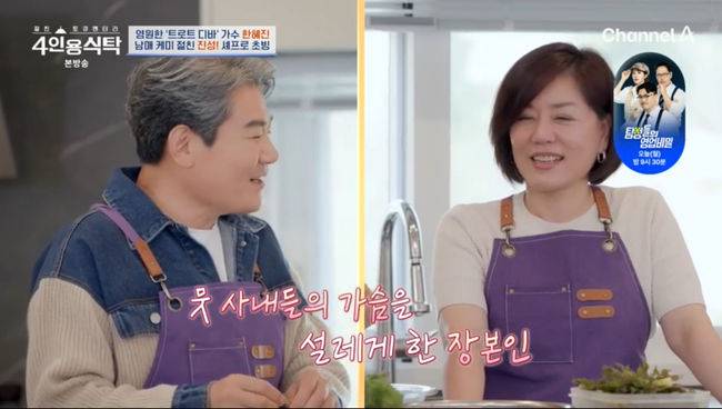 방송 화면 캡쳐