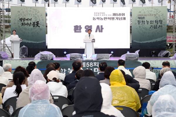 ▲5월10일 '제58회 동학농민혁명기념제'에서 이학수 정읍시장이 환영사를 하고 있다. ⓒ정읍시