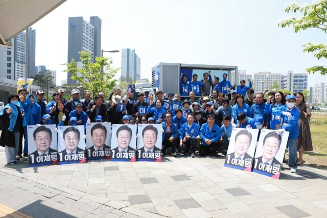 ▲남양주병 선거대책위원회가 제21대 대선 출정식을 개최했다.ⓒ더불어민주당 남양주병 선거대책위원회