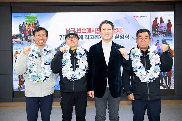 2025년 1월 10일 시청 3층 대회의실에서 열린 남극 빈슨메시프 등정 성공 7대륙 세계 최고봉원정대 환영식. (왼쪽부터) 백종득(5회 참여), 김장호 구미시장, 장헌무(7대륙 원정 모두 참여, 7회), 김철영(4회 참여).