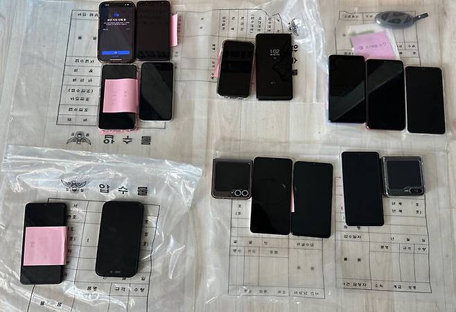 범행에 사용한 휴대전화(대포폰)