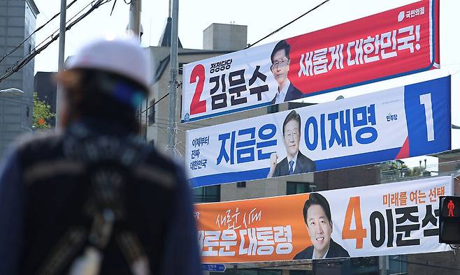제21대 대통령선거 공식 선거운동 첫날인 12일 서울 관악구 신림2교에 더불어민주당 이재명 후보, 국민의힘 김문수 후보, 개혁신당 이준석 후보의 현수막이 걸려 있다. 연합뉴스