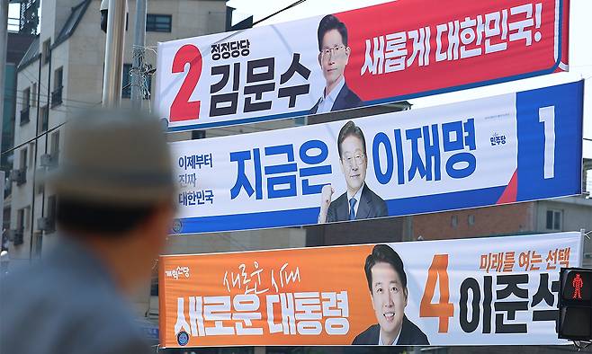 제21대 대통령선거 공식 선거운동 첫날인 12일 서울 관악구 신림2교에 더불어민주당 이재명 후보, 국민의힘 김문수 후보, 개혁신당 이준석 후보의 현수막이 걸려 있다. 연합뉴스