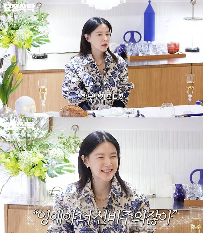 배우 이영애. 유튜브 채널 ‘요정재형’ 캡처