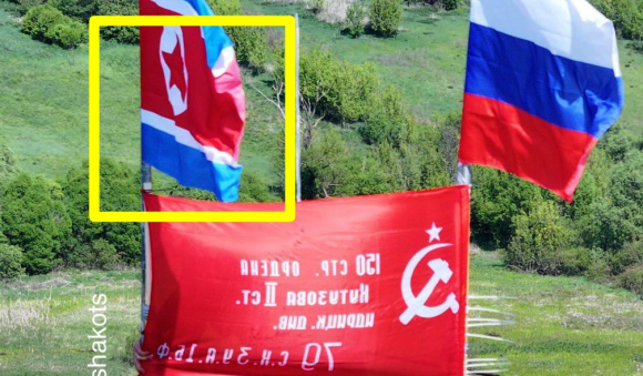 9일(현지시간) 러시아 매체 콤소몰스카야 프라우다는 서부 쿠르스크에 러시아 국기와 북한 인공기가 나란히 게양됐다고 보도했다. 2025.5.9 텔레그램