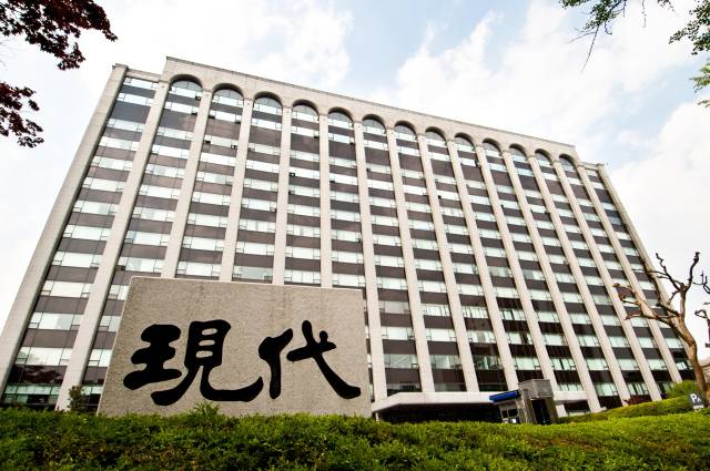 현대건설 본사 전경. 사진 제공=현대건설