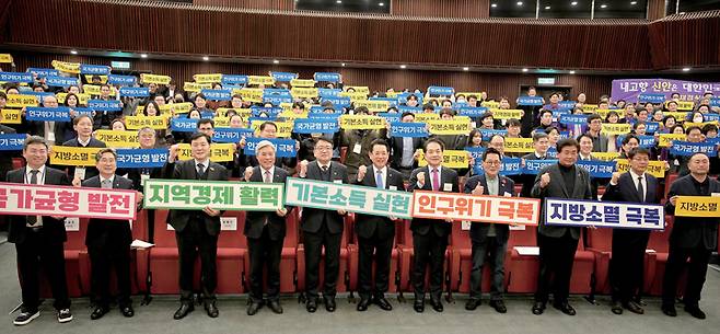 김영록 전남지사(앞줄 왼쪽 여섯 번째)가 3월5일 국회도서관에서 열린 '에너지 기본소득, 국회포럼'에서 기본소득 실현 행사를 하고 있다. ⓒ전남도 제공