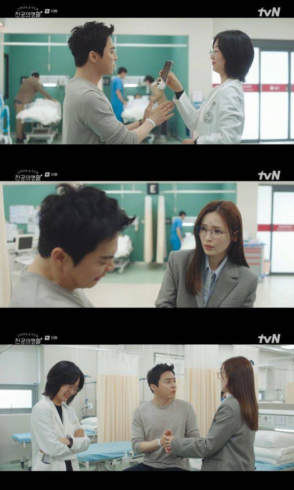 언젠가는 슬기로울 전공의생활 / 사진=tvN 캡처