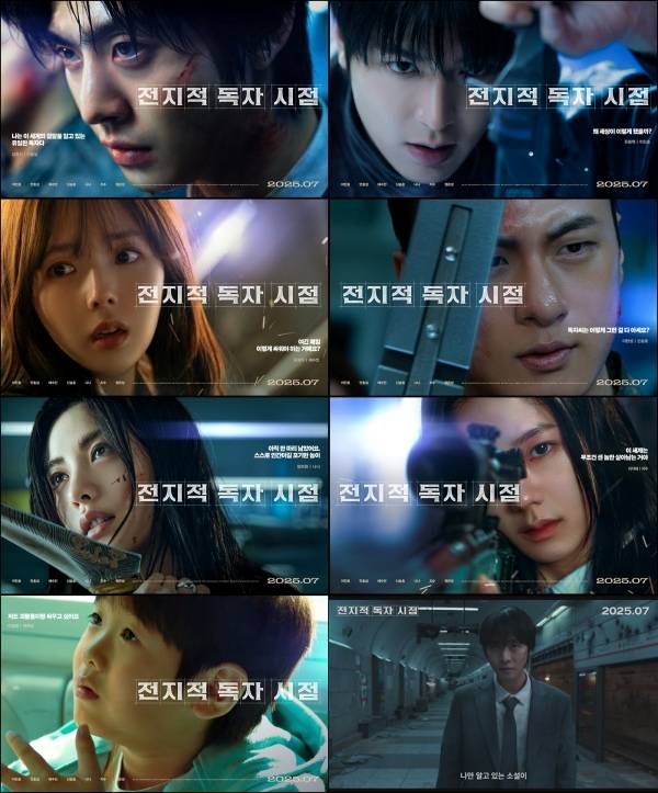 사진=롯데엔터테인먼트