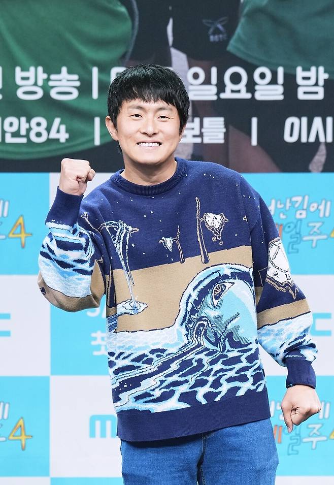 ▲ 기안84. 제공|MBC