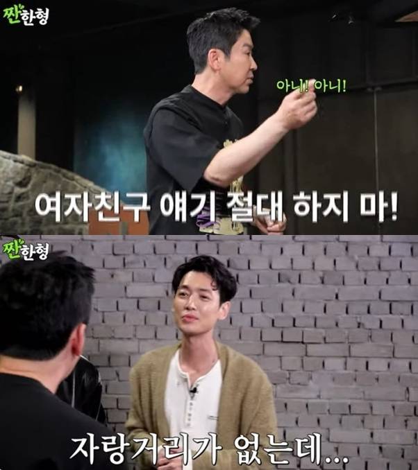 ▲ 출처| 유튜브 채널 '짠한형 신동엽' 캡처