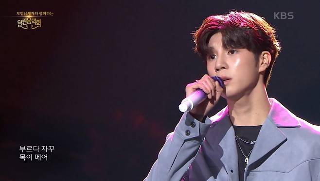 '열린음악회' 정동원, '흥!'·'화양연화' 2色 매력 신곡 무대