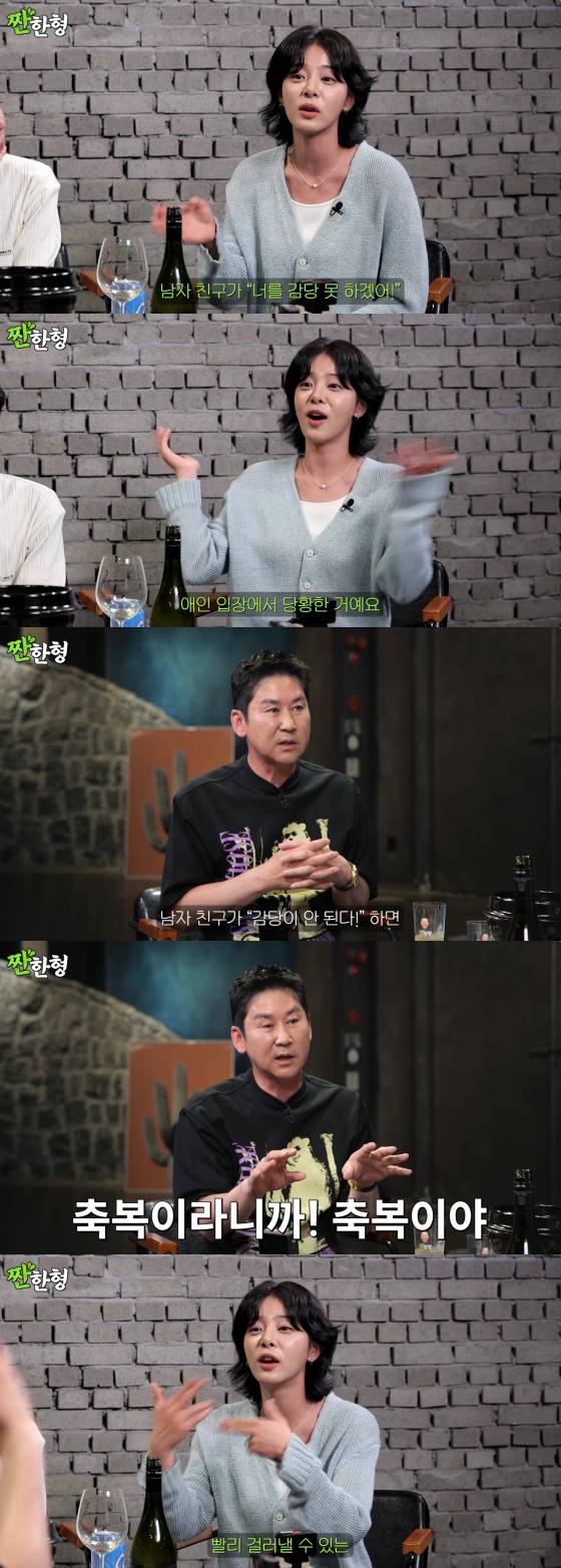 /사진=유튜브 채널 짠한형 신동엽