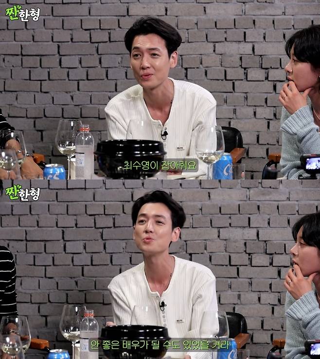 ‘짠한형’. 사진 I 유튜브 채널 ‘짠한형 신동엽’ 캡처