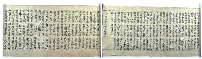 초조본 대방광불화엄경 주본 권59 [국가유산청 제공. 재판매 및 DB 금지]