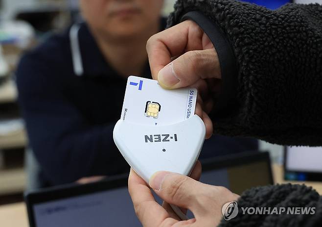 SK텔레콤, '유심 재설정' 설루션 도입…"유심 교체와 동등 효과" (서울=연합뉴스) 최재구 기자 = 12일 서울 시내 한 SK텔레콤 대리점에서 직원들이 유심 재설정을 시연하고 있다. SK텔레콤은 실물 유심 교체 없이 유심 일부 정보를 변경할 수 있는 '유심 재설정' 설루션을 도입한다고 밝혔다. 유심 재설정은 유심에 존재하는 '사용자 식별·인증 정보' 및 '사용자 직접 저장 정보' 중 사용자 식별·인증 정보 일부를 새 정보로 변경하는 방식이다.   2025.5.12 jjaeck9@yna.co.kr