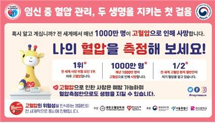 [질병관리청 제공]