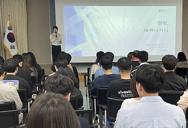 철원군청 공직자 청렴 교육 [철원군 제공. 재판매 및 DB 금지]