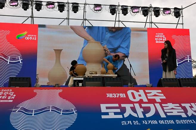 제37회 여주도지기축제 [여주시 제공. 재판매 및 DB 금지]