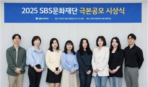 SBS문화재단, 드라마 극본공모 당선작 8편 선정 [SBS문화재단 제공. 재판매 및 DB 금지]