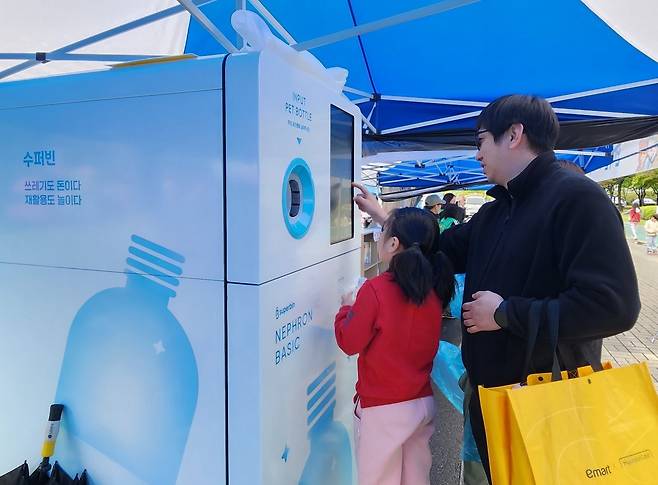 투명 페트병 무인회수기  [충주시 제공. 재판매 및 DB 금지]