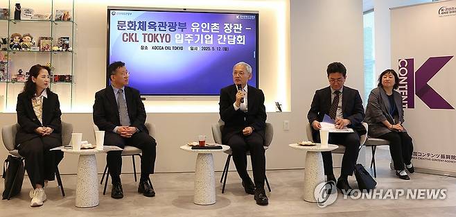 콘텐츠코리아랩 도쿄 입주기업 간담회 (서울=연합뉴스) 유인촌 문화체육관광부 장관이 12일 일본 도쿄 콘텐츠코리아랩(CKL) 도쿄를 방문해 입주기업 관계자들과 간담회를 하고 있다. 2025.5.12 [문화체육관광부 제공. 재판매 및 DB 금지] photo@yna.co.kr