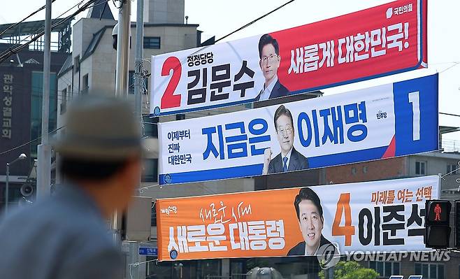 '누구를 뽑을까?' 제21대 대통령 선거 공식 선거운동 시작 (서울=연합뉴스) 김도훈 기자 = 제21대 대통령선거 공식 선거운동 첫날인 12일 서울 관악구 신림2교에 더불어민주당 이재명 후보, 국민의힘 김문수 후보, 개혁신당 이준석 후보의 현수막이 걸려 있다. 2025.5.12 superdoo82@yna.co.kr