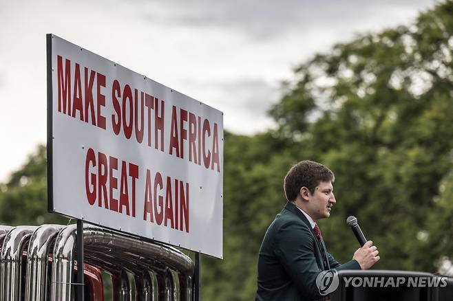 남아공 내 트럼프 지지 단체의 행사 장면 [AFP 연합뉴스 자료사진 재판매 및 DB 금지]
