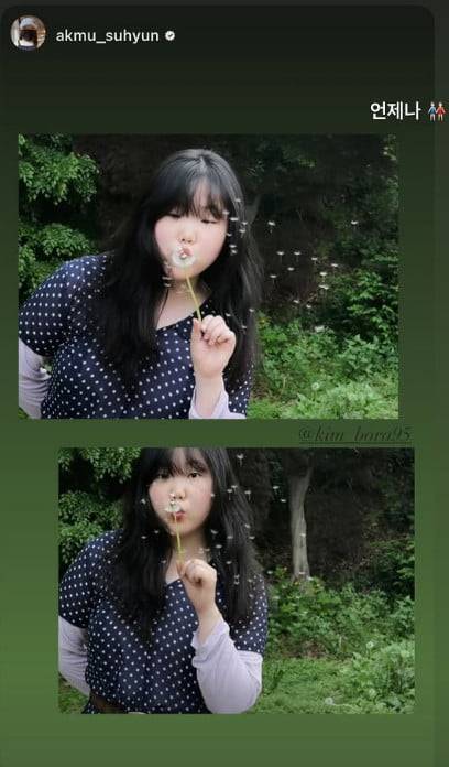 사진=김보라 SNS