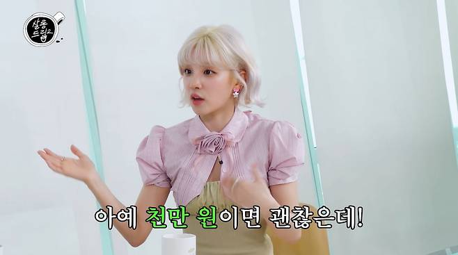 사진=유튜브 '살롱드립2'