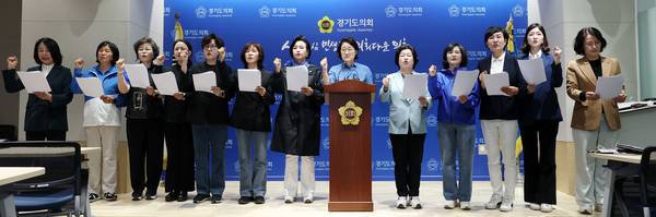 더불어민주당 경기도당 여성위원회 여성지방의원협의회가 ‘성희롱 발언’ 논란을 빚은 국민의힘 소속 양우식 경기도의원의 사퇴를 촉구했다. 2025.5.13 /경기도의회 제공