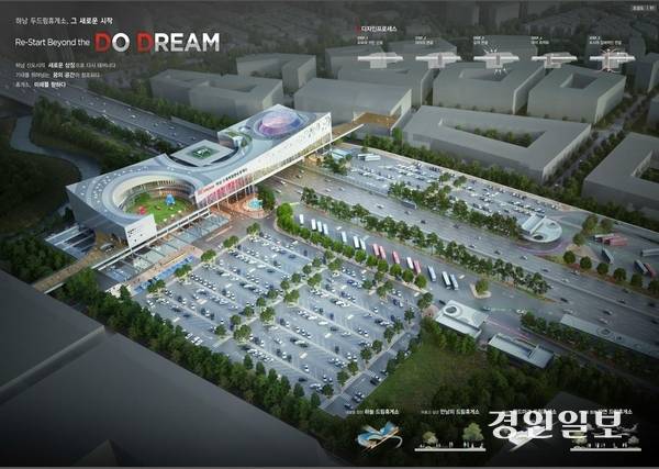 롯데GRS컨소시엄이 추진하는 ‘하남드림 환승형 복합휴게소’ 조감도. /롯데GRS