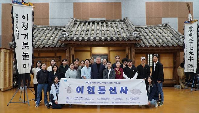 ▲ 지난 9일 열린 이천통신사 출범식에서 관계자들이 기념촬영하고 있다./사진제공=이천문화재단