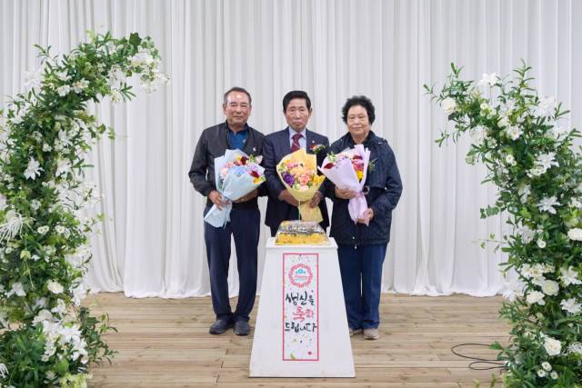 남면 리마인드 웨딩, 생일잔치 부여군제공