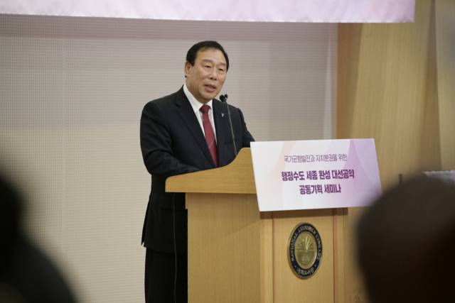 ▲ⓒ13일 국회도서관 대강당에서 열린 '국가균형발전과 자치치분권을 위한 행정수도 세종완성 대선공약 공동기획 세미나'에서 최민호 시장이 행정수도 세종완성 당위성을 설명하고 있다. 이승동 기자