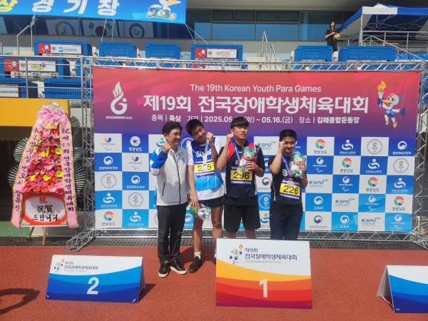 13일 전국장애학생체전 육상의 남자 멀리뛰기 T20 종목에서 김해생명과학고 이창석이 5.14m로 금메달을 거머쥐고 시상식에서 기뻐하고 있다. / 경남장애인체육회