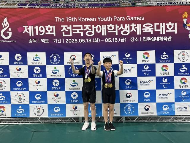 제19회 전국장애학생체육대회 첫날, 3관왕을 차지한 박준혁(대구보명학교) 선수와 이학준(대구선명학교) 선수.