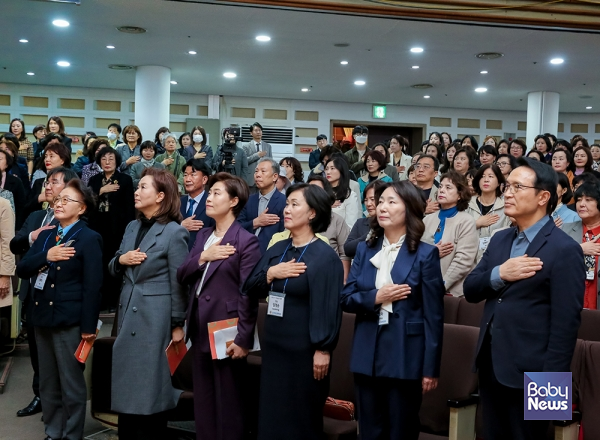 신미숙 한국유치원총연합회 이사장이 지난 3월 25일 한국교총회관에서 열린 취임식에서 내빈들과 함께 국민의례를 하고 있다. 이효상 기자 ⓒ베이비뉴스