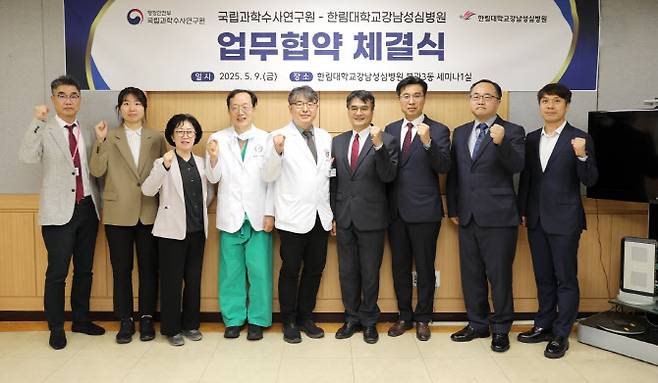 이동진 한림대학교강남성심병원장(왼쪽 다섯 번째)과 이봉우 국립과학수사연구원장이 업무협약을 체결한 후 관계자들과 기념 촬영하고 있다.