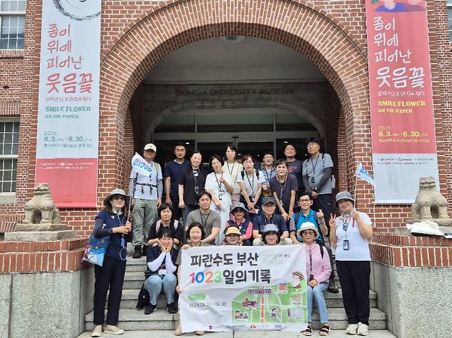 ‘피란수도 부산 1023일의 기록 여행’ 코스 중 하나인 석당박물관 (사진=부산관광공사)