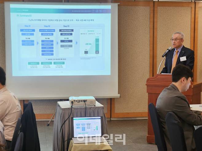 정민호 키스트론 대표이사가 13일 서울 여의도에서 기자간담회를 열고 코스닥 시장 상장에 따른 향후 성장 전략과 비전을 발표하고 있다.(사진=키스트론)