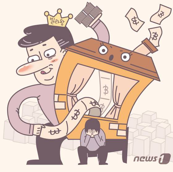 전세사기 ⓒ News1 김초희 디자이너