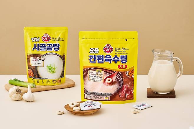 오뚜기 요즘간편육수링 사골 연출컷.(오뚜기 제공)