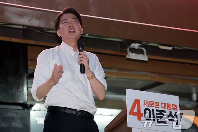 이준석 개혁신당 대통령 후보가 공식 선거운동이 시작된 12일 서울 중구 청계광장에서 가진 서울 첫 집중유세에서 지지를 호소하고 있다. 2025.5.12/뉴스1 ⓒ News1 박정호 기자