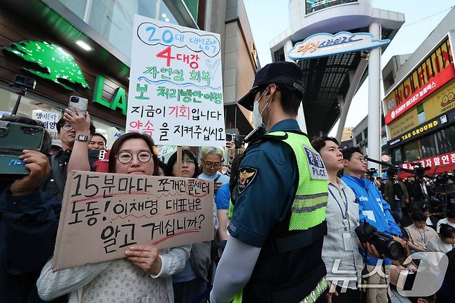 이재명 더불어민주당 대통령 후보가 제21대 대통령 선거 공식 선거운동 첫날인 12일 오후 대전 중구 으능정이거리 스카이로드에서 유세를 하는 가운데 일부 시민들이 4대강 회복 등을 요구하는 피켓을 들고 있다. 2025.5.12/뉴스1 ⓒ News1 안은나 기자