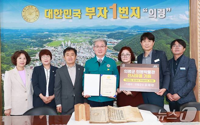 오태완 의령군수(가운데)의 소장 유물 기증식(의령군 제공. 재판매 및 DB금지).